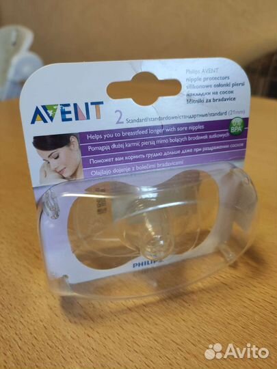 Новые защитные накладки на соски Avent