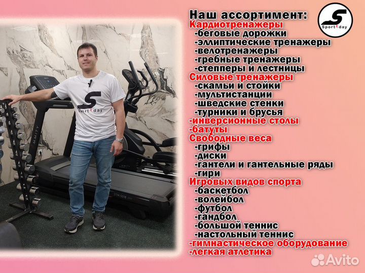 Гребные тренажеры Сочи + доставка и сборка