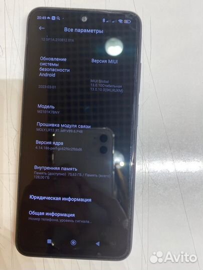 Xiaomi Redmi Note 10S, 6/128 ГБ