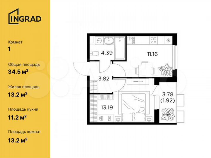1-к. квартира, 34,5 м², 6/14 эт.