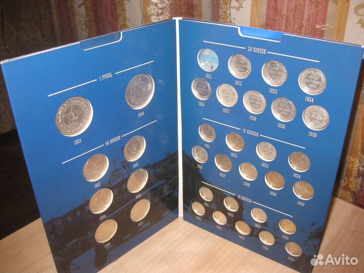 Серебреные монеты1921-1930 г РСФСР и СССР Оригинал