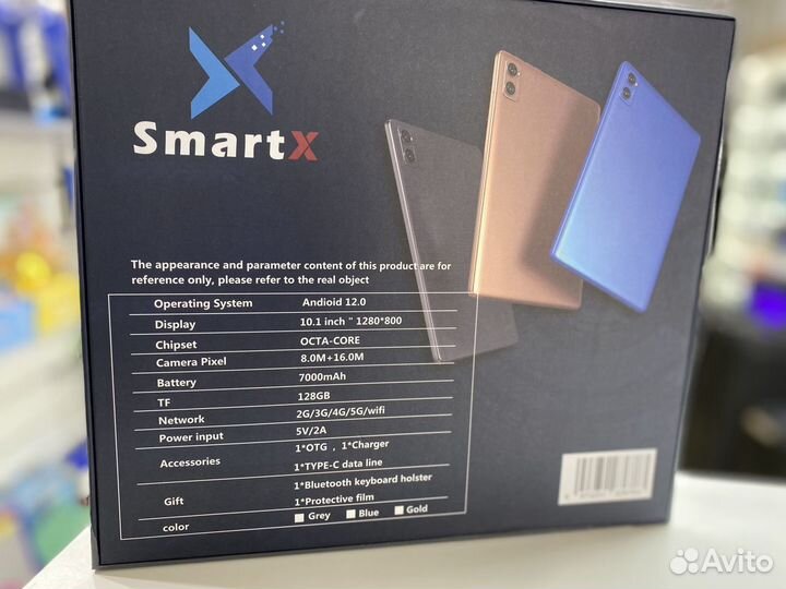 Планшет SMART X с клавиатурой