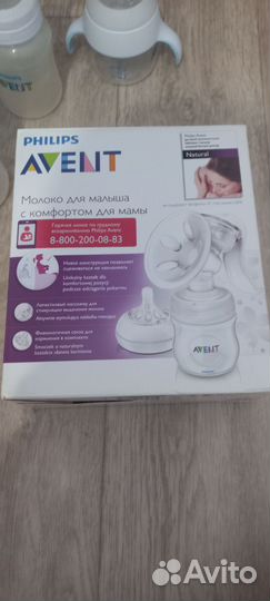 Молокоотсос ручной и бутылочки Avent
