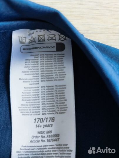 Лонгслив с уф защитой 158 164 170 40 42