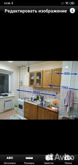 Кухня без ручек. Рассрочка