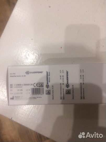 Стельки ортопедические