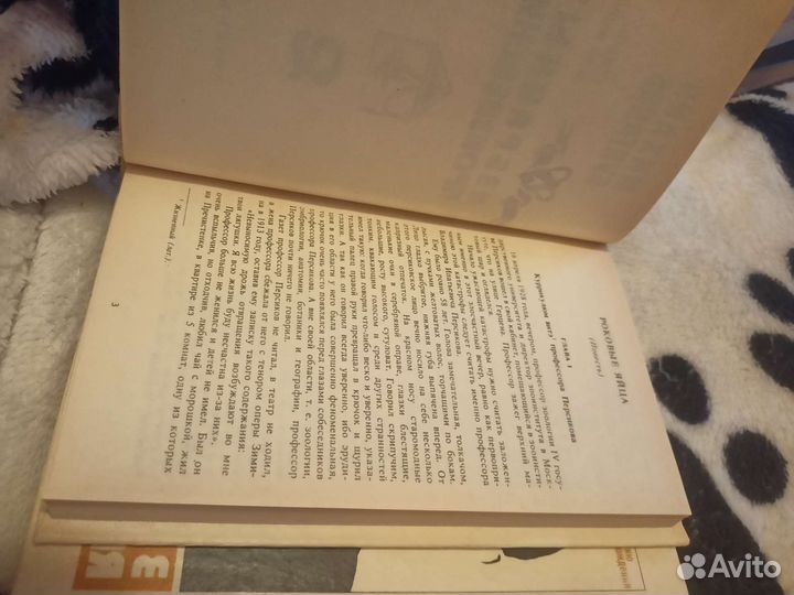 Михаил Булгаков собрание сочинений1991