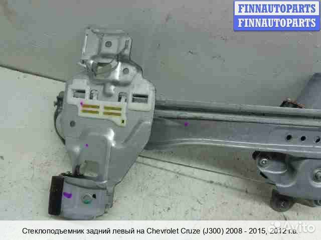 Стеклоподъемник зад/лево Chevrolet Cruze I (J300), 2012 1.8 Бензин