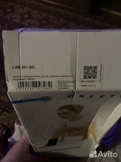 Ортез для голеностопа размер М