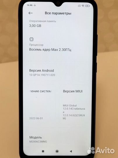 Сотовый телефон Redmi 9C NFC 64 Гб