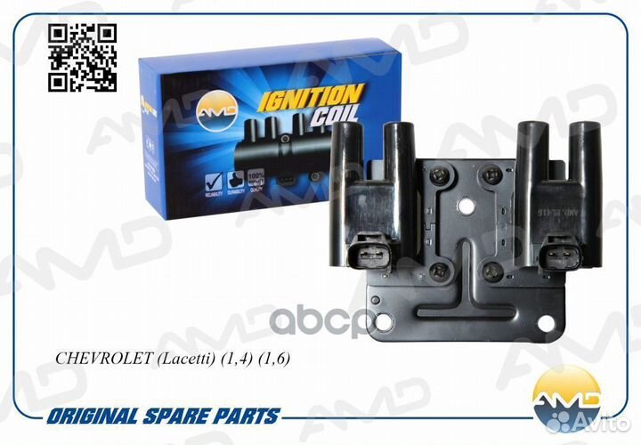 Катушка зажигания AMD.EL415 AMD