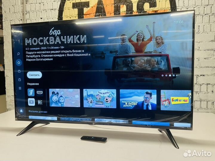 Очень большой Hi 127см 4K UHD SMART TV