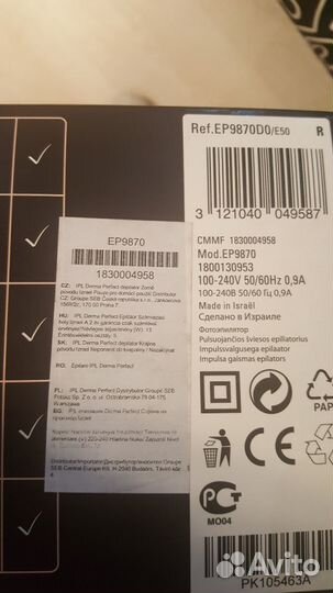 Фотоэпилятор rowenta