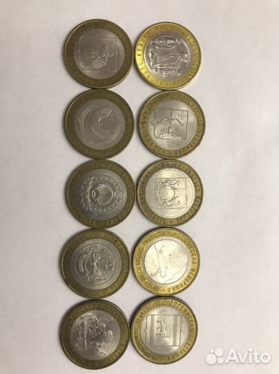 Лот юбилейки