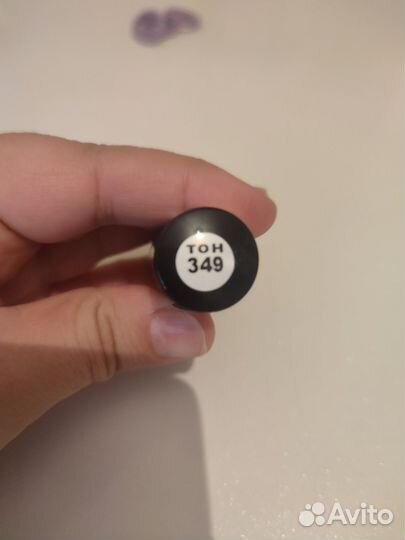 Матовая помада