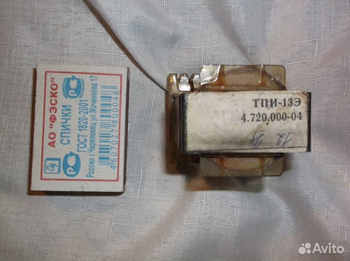 Трансформатор