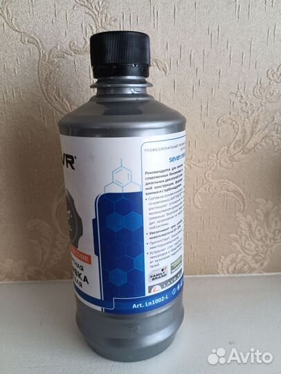 Промывка двигателя