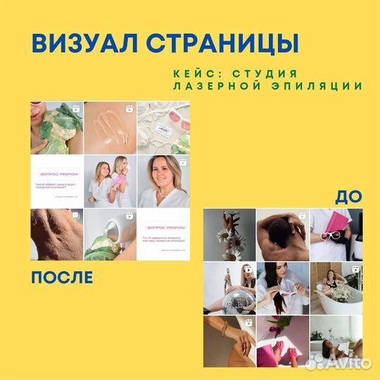 Smm специалист, контент-съёмки, графический дизайн