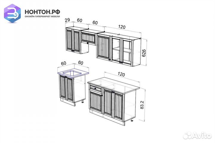 Кухня Хозяюшка 2.4 м фисташка