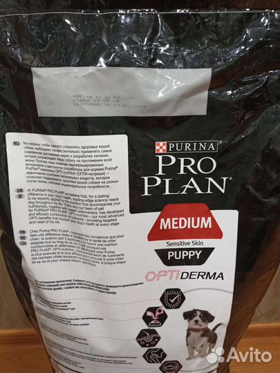 Сухой корм для щенков PRO plan 12 кг