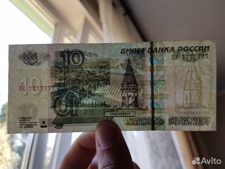 Красивый номер 7777777
