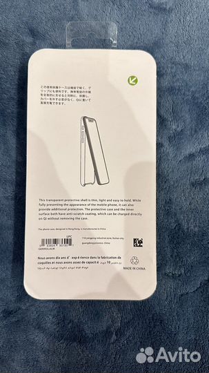 Чехол прозрачный на iPhone 13 pro max