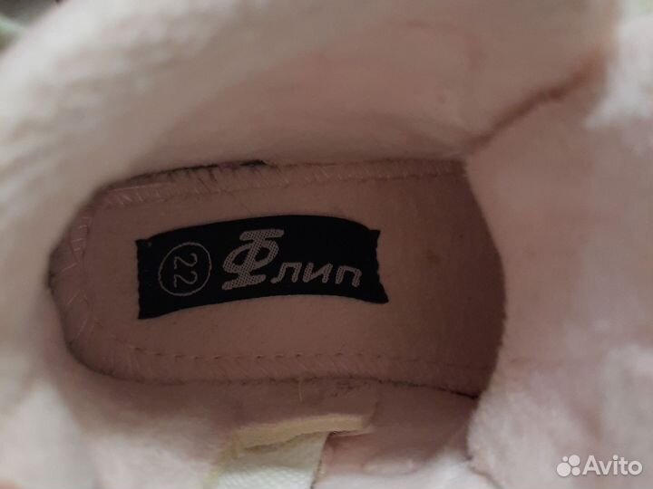 Ботинки демисезонные