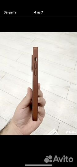 Leather (кожаный ) чехол iPhone 14 Pro Max