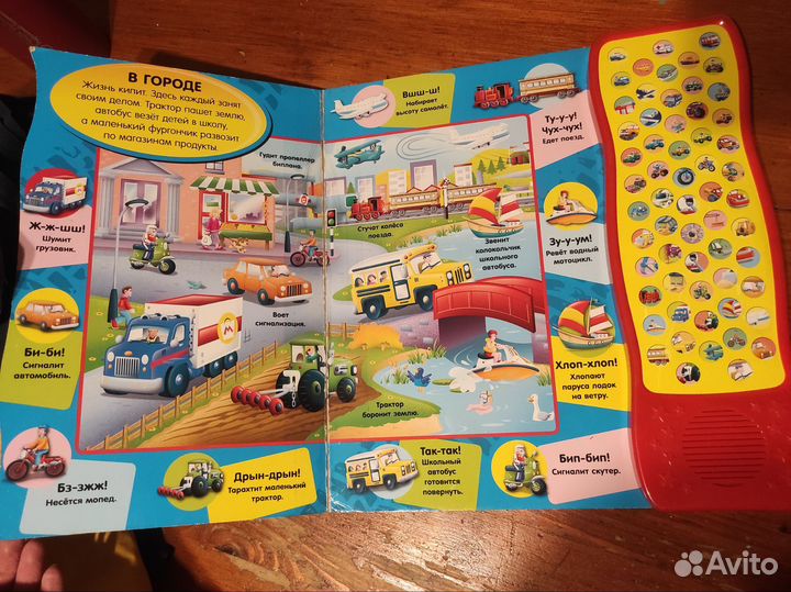 Книга детская 