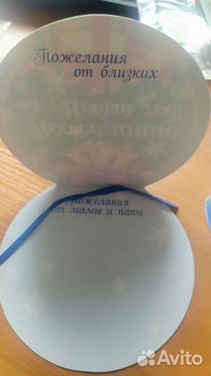 Елочное украшения с местом для фото