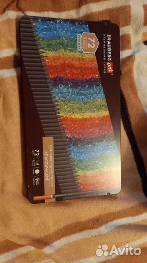 Цветные карандаши 72 цвета