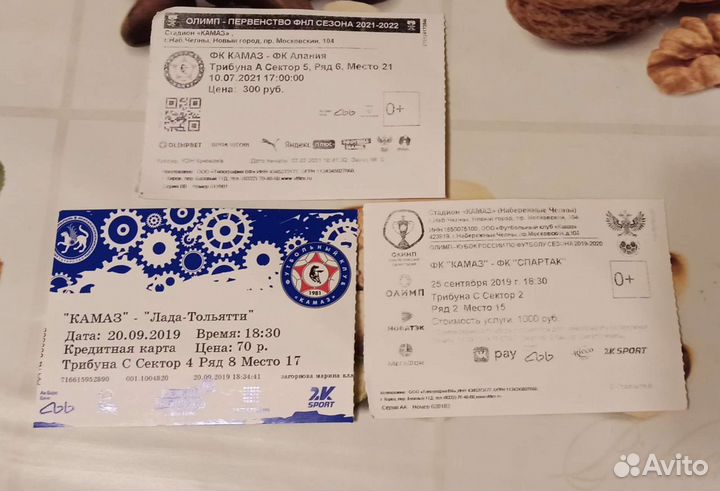 Старые футбольные билеты с матчей