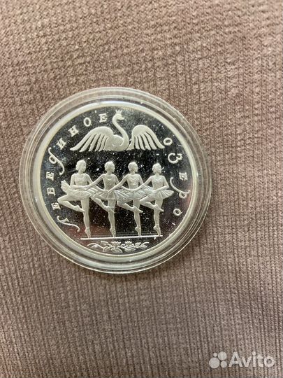 Серебряные монеты