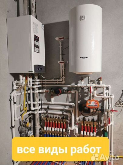 Ремонт газовых котлов и газовых колонок