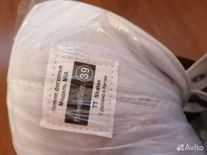 Коньки фигурные 34, 39 размер