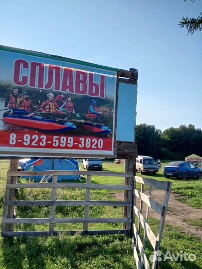 Сплавы по Белому Июсу Хакасия., Пихтерек