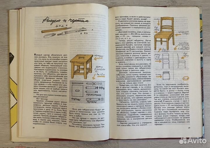 Маркуша. А я сам. 1993г