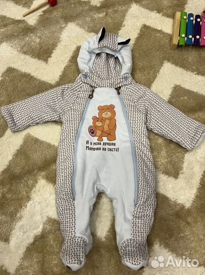 Комбинезон