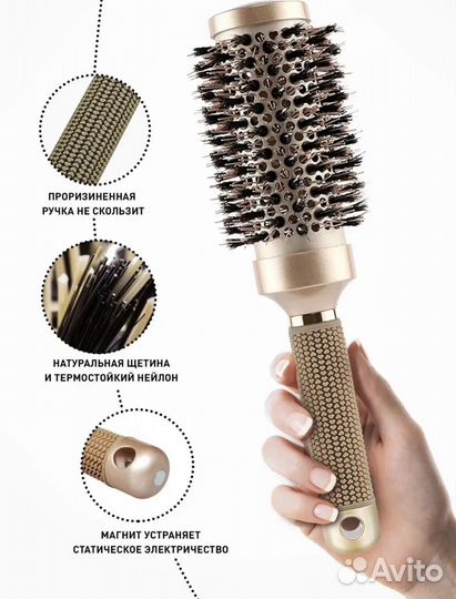 Расческа брашинг