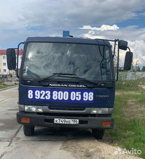 Услуги манипулятора, эвакуатора