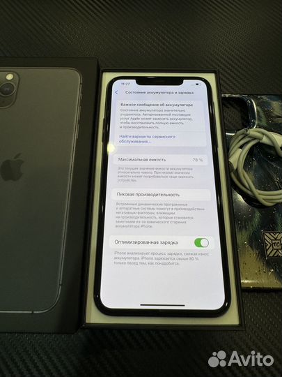 iPhone 11 Pro Max, 256 ГБ