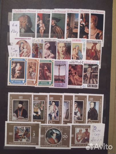 Почтовые марки мира редкие ч. 2