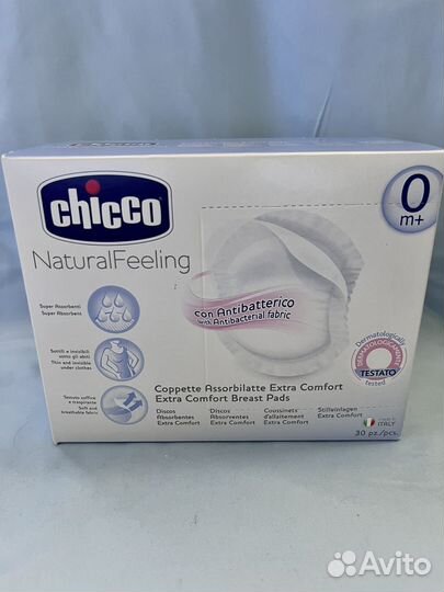 Все для беременной женщины в роддом