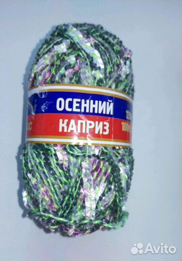 Пряжа декоративная