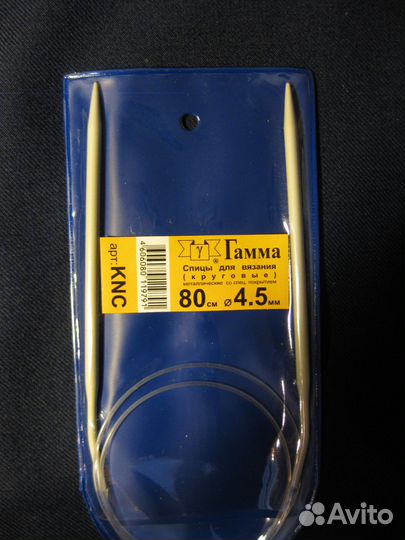 Спицы вязальные