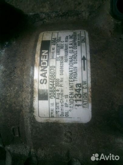 Компрессор кондиционера Крайслер Себринг 2.7