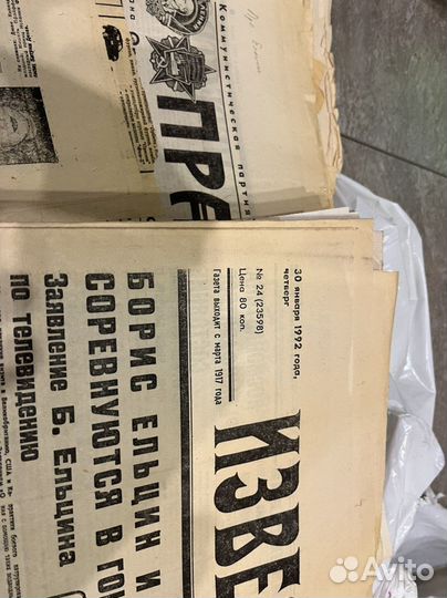 Газеты 90-2000,вырезки