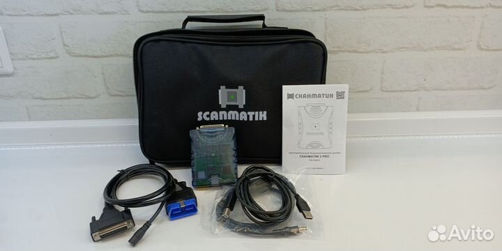 Сканматик 2 про оригинал