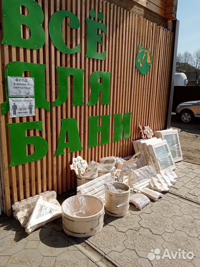 Окна деревянные все размеры