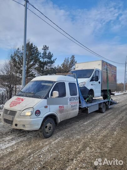Эвакуатор сатка 24/7